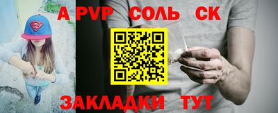 метамфетамин Камышлов