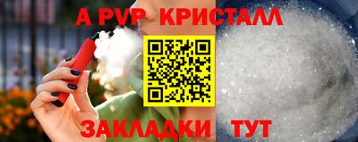 метамфетамин Камышлов