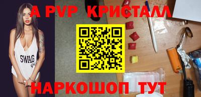 круглые Канаш