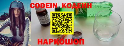 ALPHA PVP Конаково