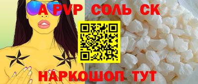 амфетамин Кандалакша