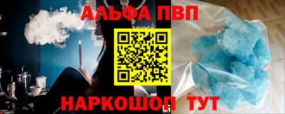 амфетамин Кандалакша