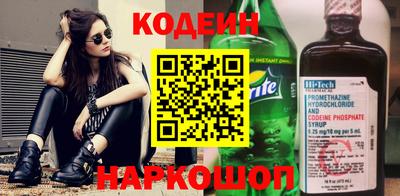 метамфетамин Камышлов
