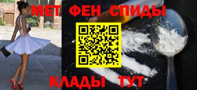 метамфетамин Камышлов