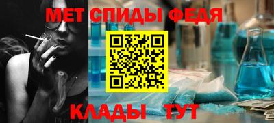 амфетамин Кандалакша