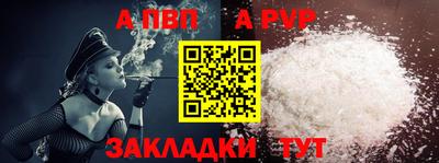 круглые Канаш