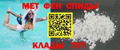амфетамин Кандалакша