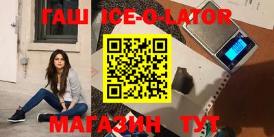 сатива Балаково