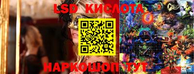 сатива Балаково