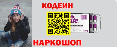 метамфетамин Камышлов