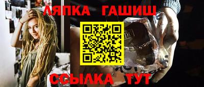 метамфетамин Камышлов