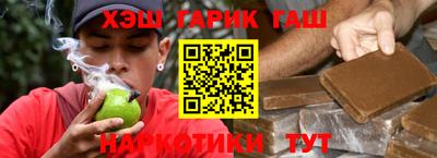 круглые Канаш