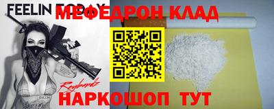 амфетамин Кандалакша