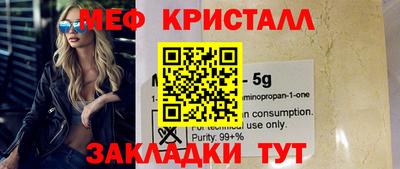 сатива Балаково