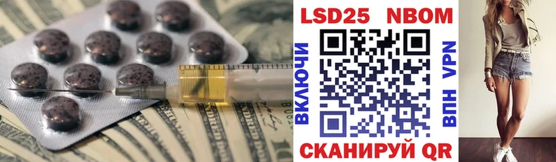 гидра ONION  где найти   Назарово  Лсд 25 экстази ecstasy 
