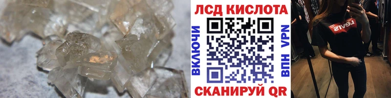 Лсд 25 экстази ecstasy Назарово