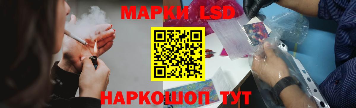 ЛСД экстази ecstasy  Вход с VPN  Назарово  ЛСД экстази ecstasy 
