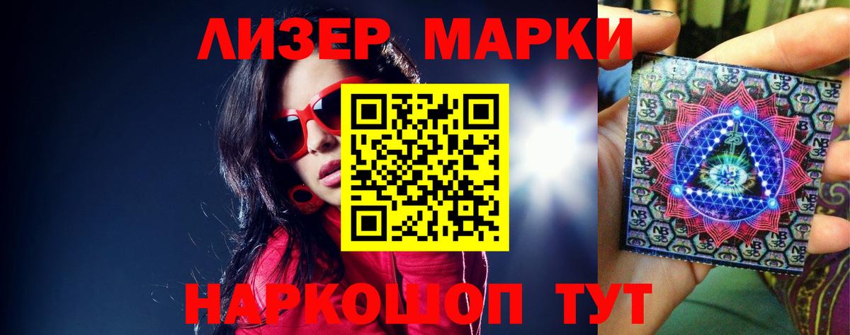 МАРИХУАНА Назарово