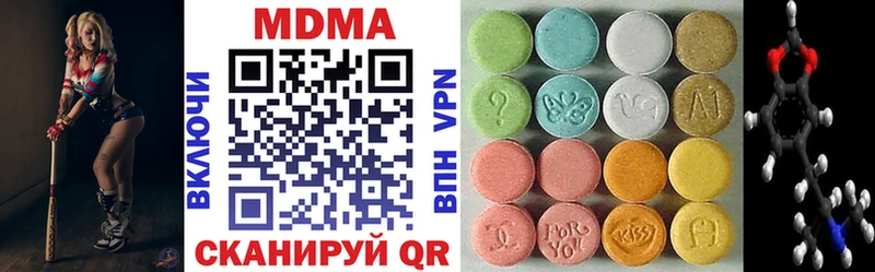 MDMA VHQ  Назарово 