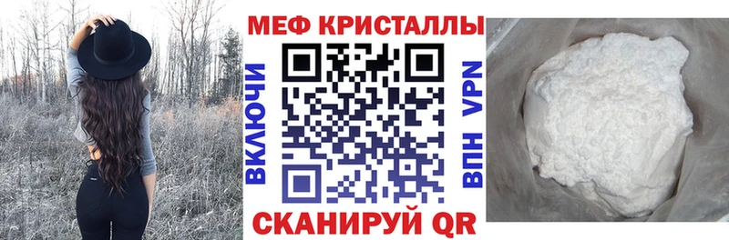 МЯУ-МЯУ мука  KRAKEN рабочий сайт  Назарово  как найти наркотики 