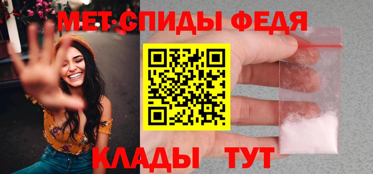 Метамфетамин пудра  Назарово 