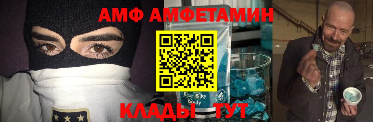Назарово  Первитин пудра  Первитин пудра  Первитин  Вход с VPN 