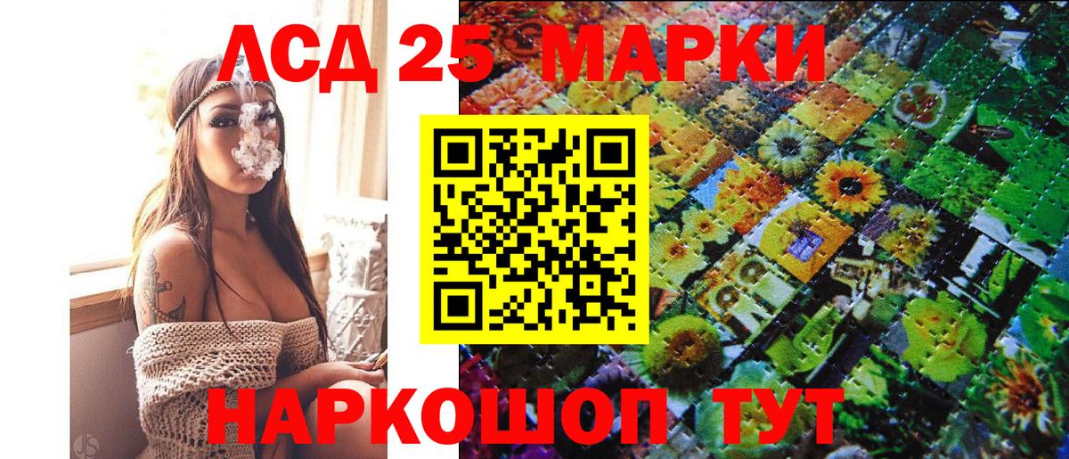 Наркотические марки 1,5мг  Назарово  Наркотические марки 1,5мг 