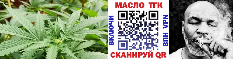 ТГК концентрат  закладки  Назарово 