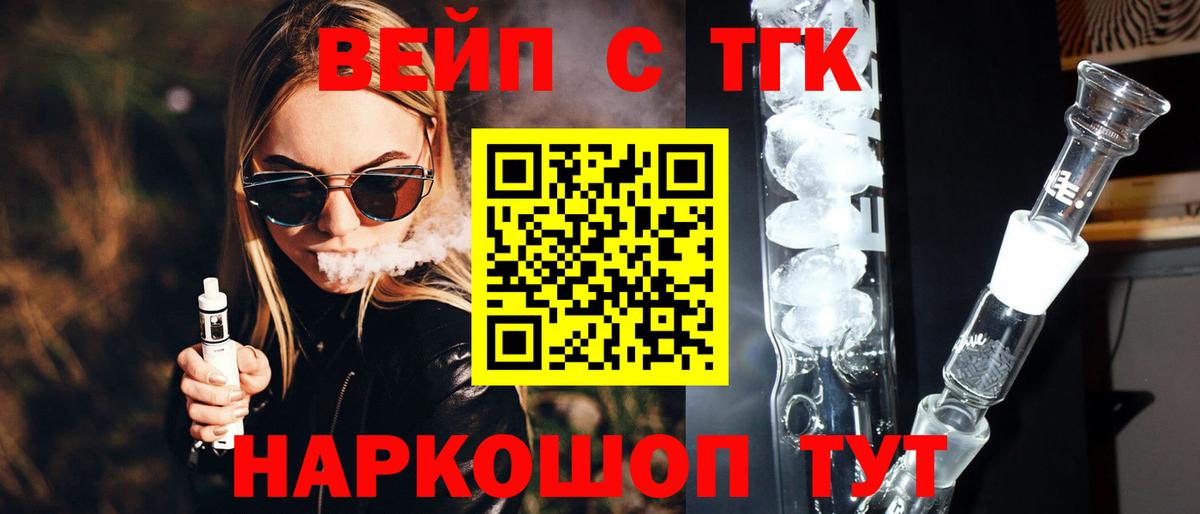 Экстази Назарово