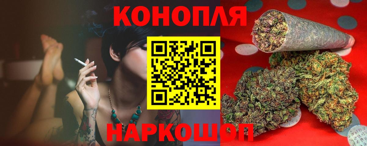 Бошки марихуана конопля  Шишки марихуана индика  Конопля MAZAR  Назарово  Шишки марихуана Amnesia  Вход с VPN 