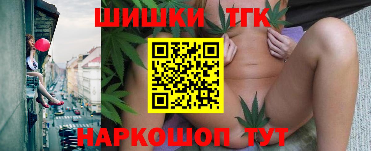 Бошки марихуана OG Kush Назарово