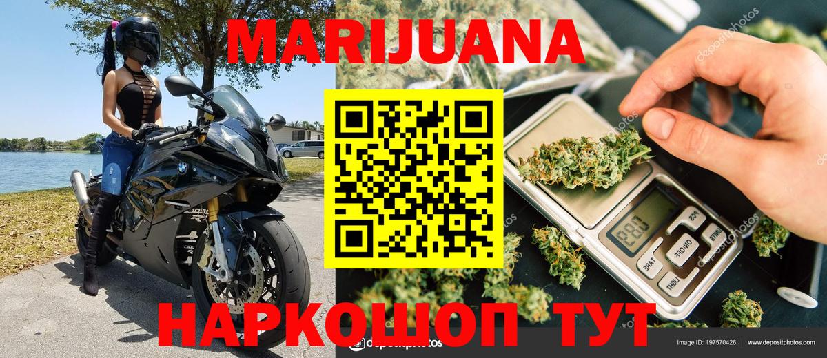 Бошки марихуана гибрид  Назарово  Бошки Шишки тримм  Канабис марихуана 